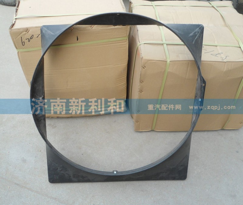 DZ93259536050,护风罩,济南新利和汽车配件有限公司