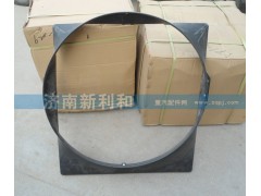DZ93259536050,护风罩,济南新利和汽车配件有限公司