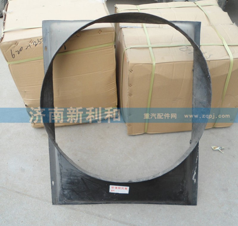 1419313106001,玻璃钢护风罩,济南新利和汽车配件有限公司