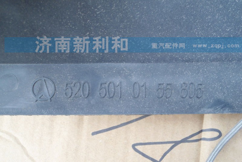 5205010155605,玻璃钢护风罩,济南新利和汽车配件有限公司