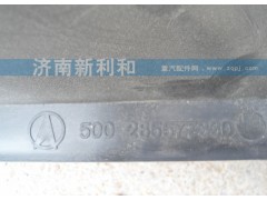 500285577330,玻璃钢护风罩,济南新利和汽车配件有限公司