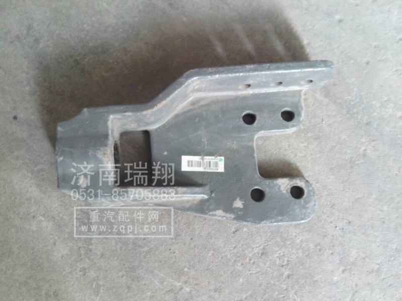 WG9725930522,牵引钩座,济南嘉磊汽车配件有限公司(原济南瑞翔)