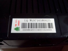 WG9716580025,组合仪表,济南嘉磊汽车配件有限公司(原济南瑞翔)