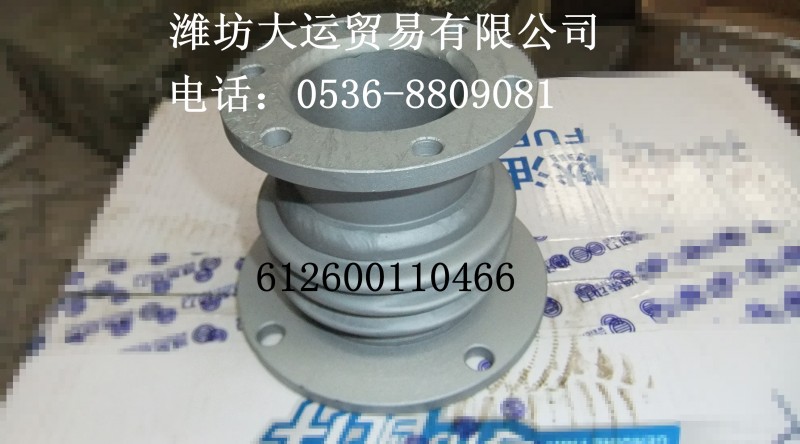 膨脹管結合子組612600110466/612600110466