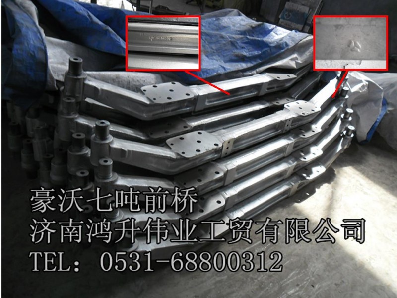 【弯断包一年】豪沃前桥价位优势巨大/AH140SG101.S1100