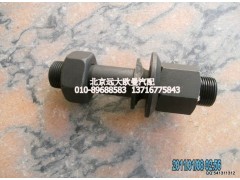 3103051-ZB210,前轮螺栓,北京远大欧曼汽车配件有限公司