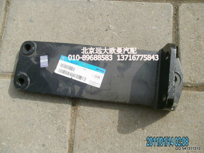 1131710190003,发动机后悬置左支架,北京远大欧曼汽车配件有限公司
