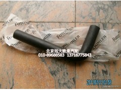 1418311925040,空压机进气软管,北京远大欧曼汽车配件有限公司
