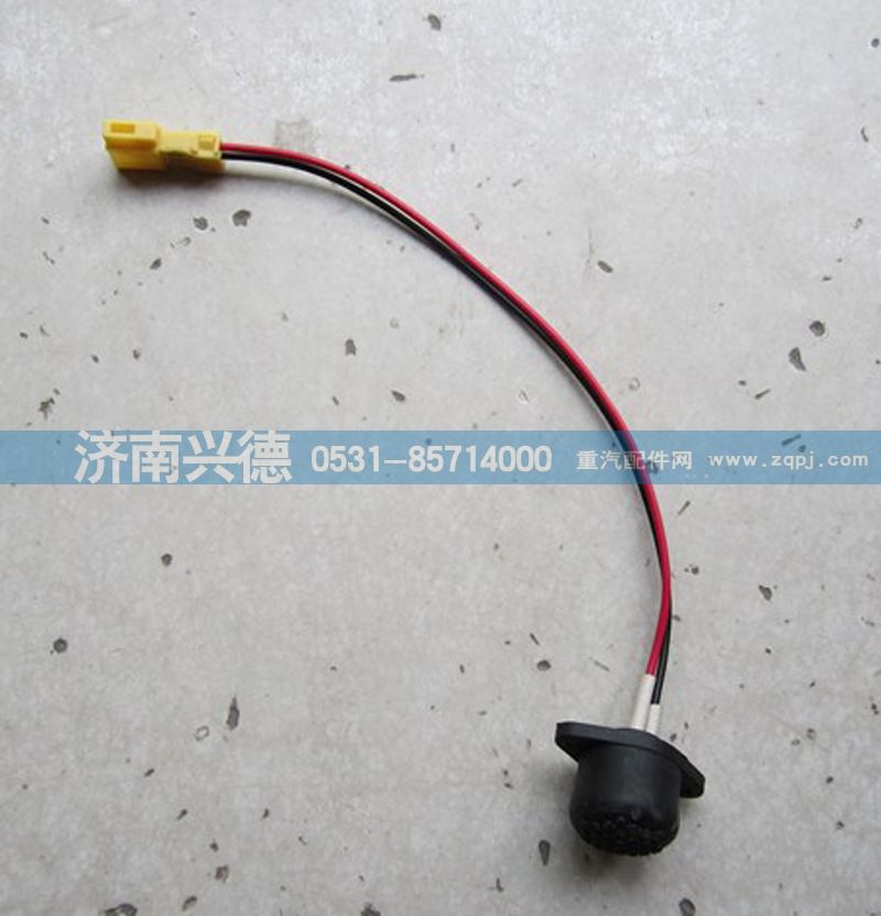WG9725716001,08款熄火开关WG9725716001,济南市兴德重汽商贸有限公司
