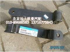 1424229200007,前稳定杆吊架,北京远大欧曼汽车配件有限公司