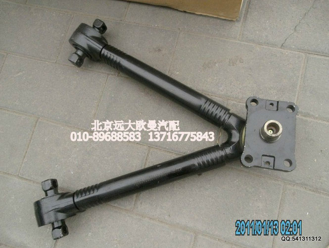 H4295120003A0,前V型推力杆总成,北京远大欧曼汽车配件有限公司