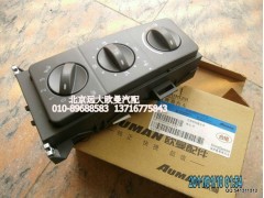 H4811030001A0,空调控制器总成,北京远大欧曼汽车配件有限公司