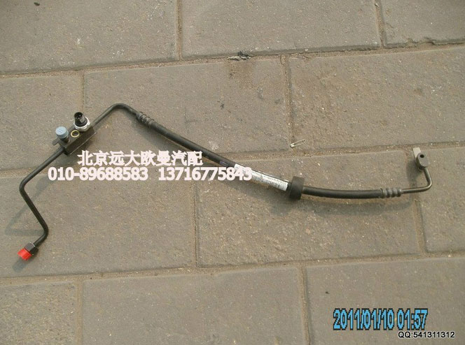 H4812060008A0,冷-蒸管路总成,北京远大欧曼汽车配件有限公司