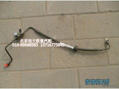 H4812060008A0,冷-蒸管路总成,北京远大欧曼汽车配件有限公司