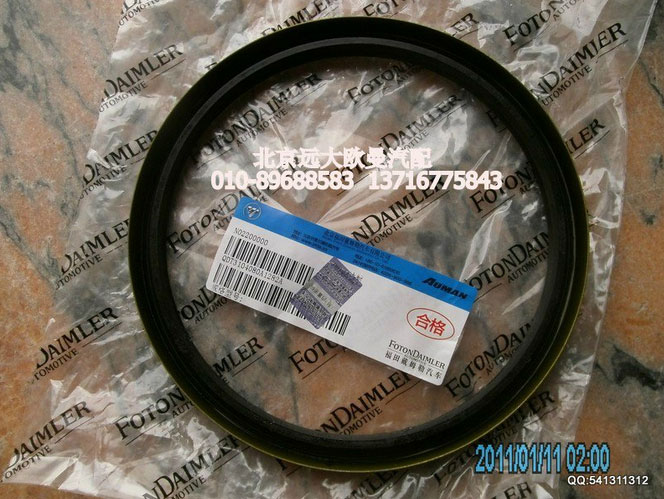 QDT3104080,后轮毂油封,北京远大欧曼汽车配件有限公司