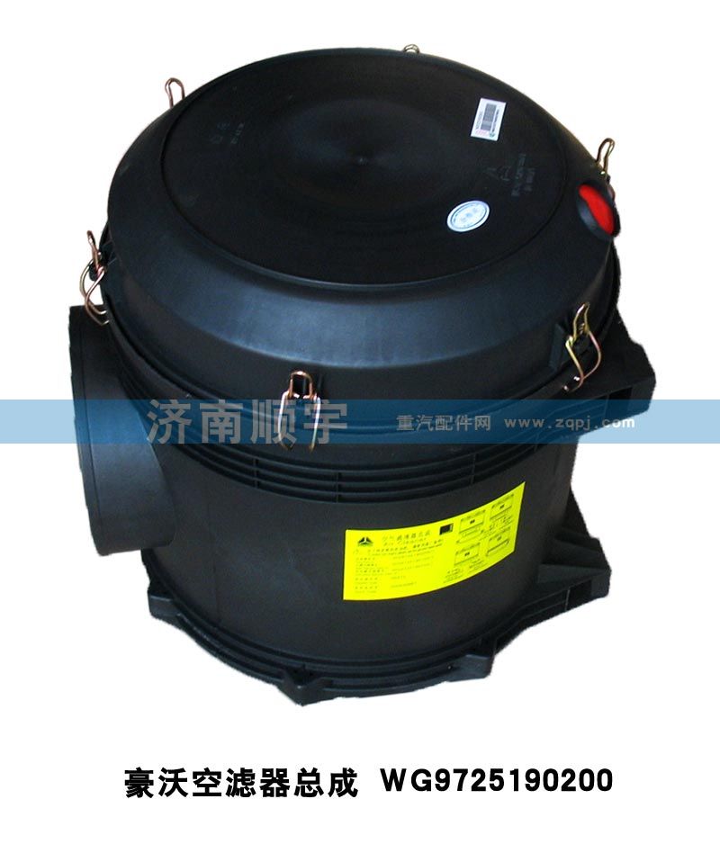 WG9725190200,豪沃空滤器WG9725190200,山东鑫恒油箱厂 (济南顺宇油箱油滤)