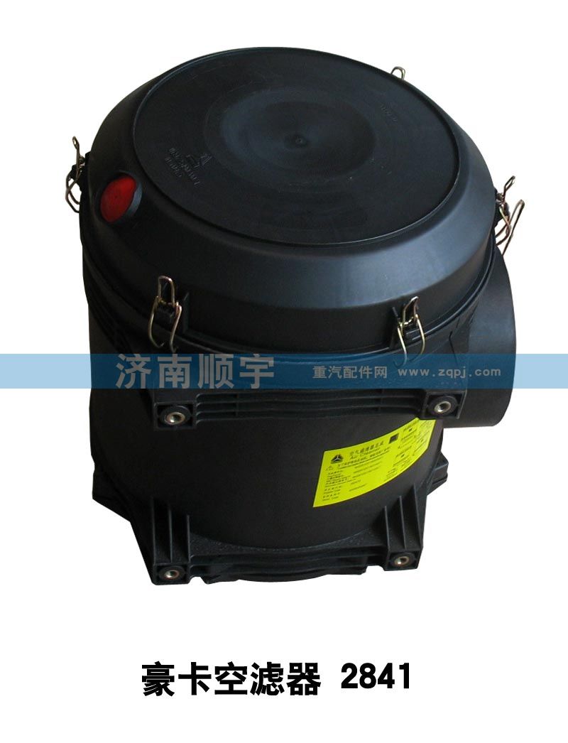 ,豪卡空滤器2841,山东鑫恒油箱厂 (济南顺宇油箱油滤)