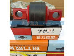 85*53,拉臂套,济南坤驰贸易有限公司
