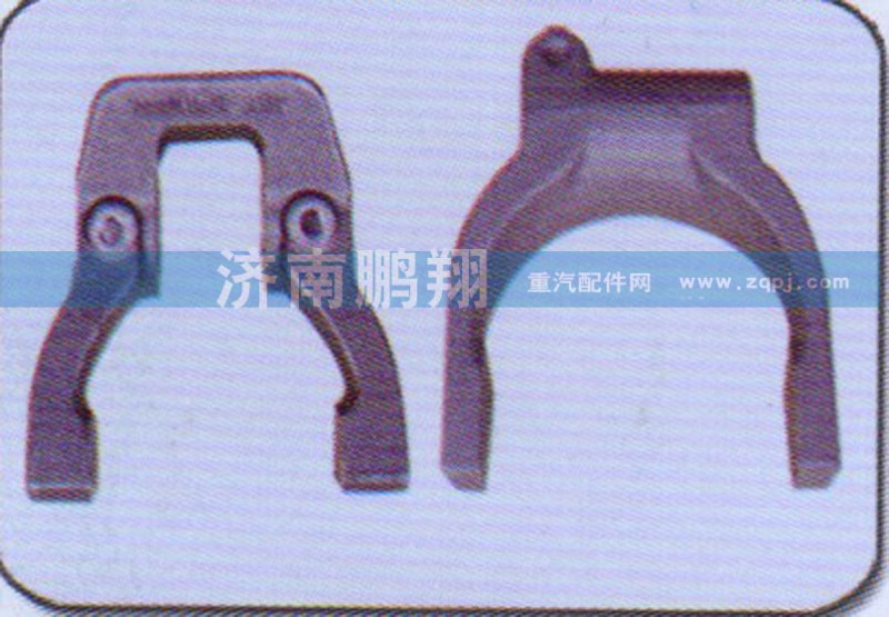 AZ2214260005,离合器分离拨叉,济南鹏翔汽车配件有限公司