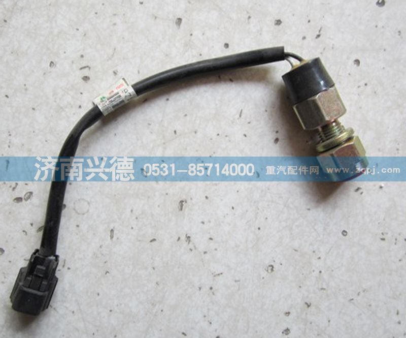 WG9719710071,启动按钮,济南市兴德重汽商贸有限公司