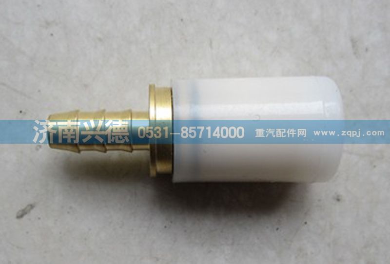 WG9000361104,全车接头,济南市兴德重汽商贸有限公司