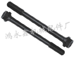 ,斯太尔缸盖主螺栓,玉环鸿永鑫机械配件厂