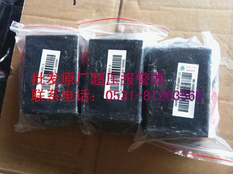 超压报警器