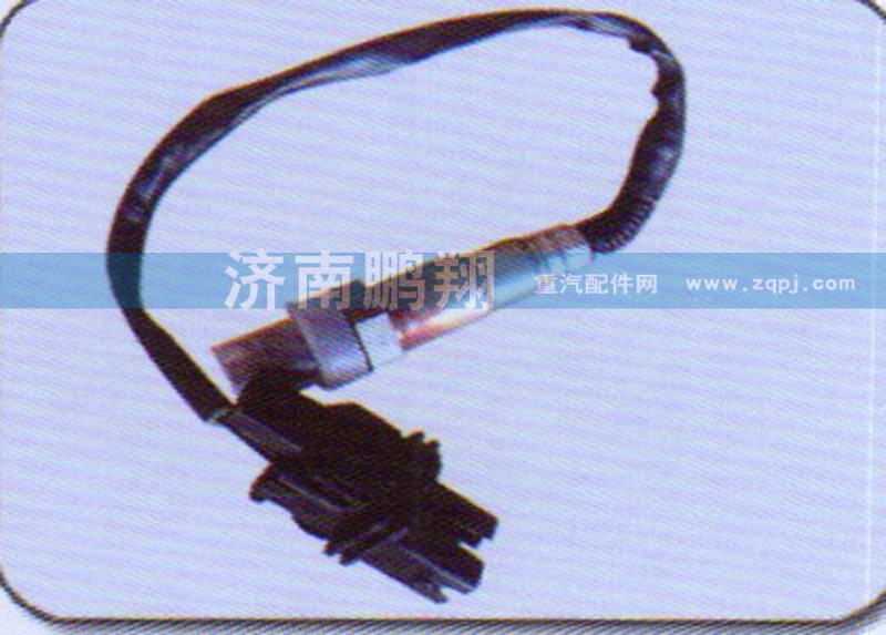 ,氧浓度传感器,济南鹏翔汽车配件有限公司