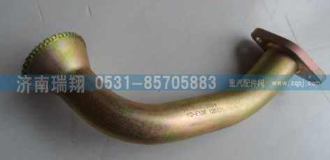 VG1800070054,,济南翔宇重汽配件销售中心