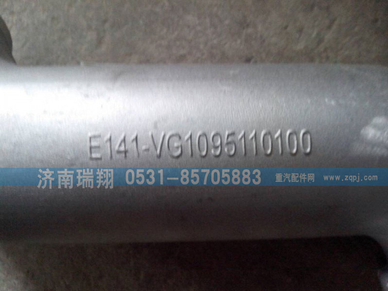VG1095110100,进气接管,济南嘉磊汽车配件有限公司(原济南瑞翔)