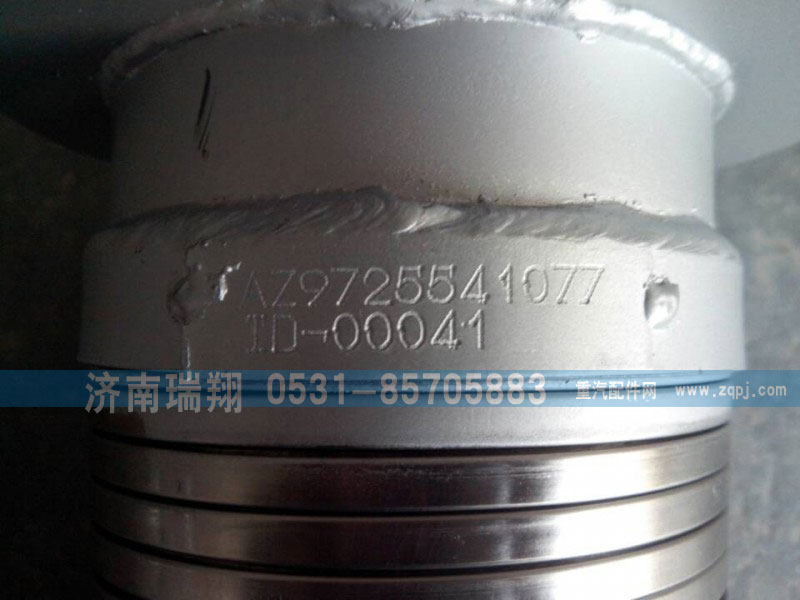 AZ9725541077,,济南翔宇重汽配件销售中心