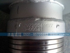 AZ9725541077,排气管,济南嘉磊汽车配件有限公司(原济南瑞翔)