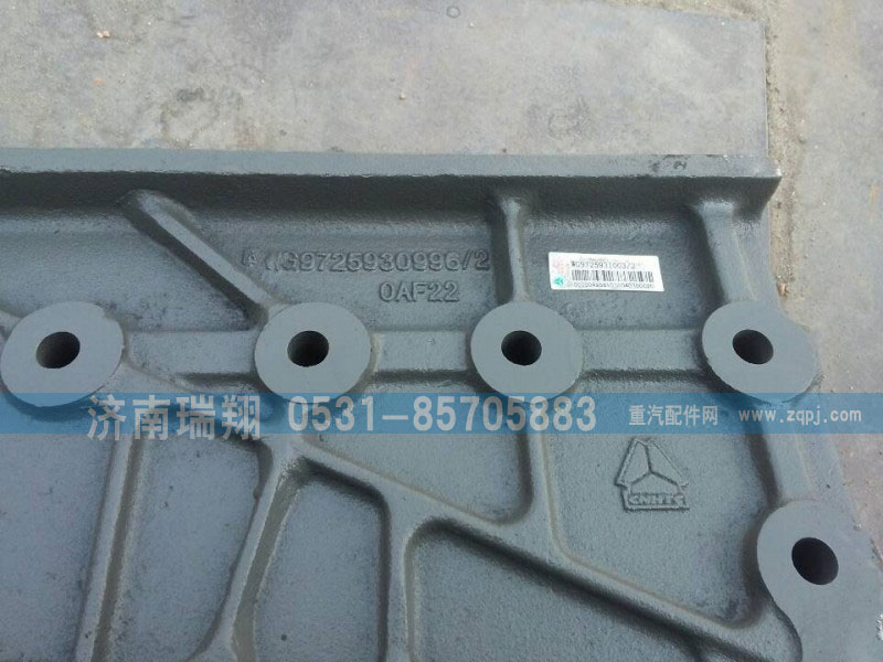 WG9725931004，9725930995,,济南翔宇重汽配件销售中心