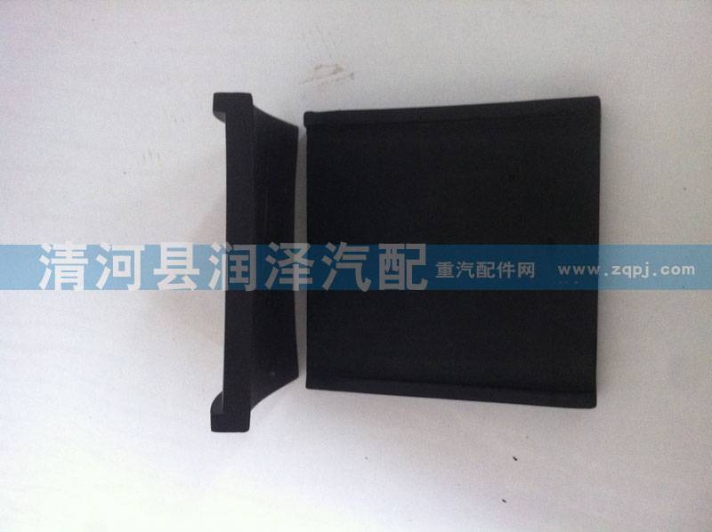 ,油箱垫皮样品,清河县润泽汽车配件有限公司