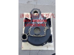 612600011619,水泥搅拌车飞轮壳,济南路泰汽配有限公司