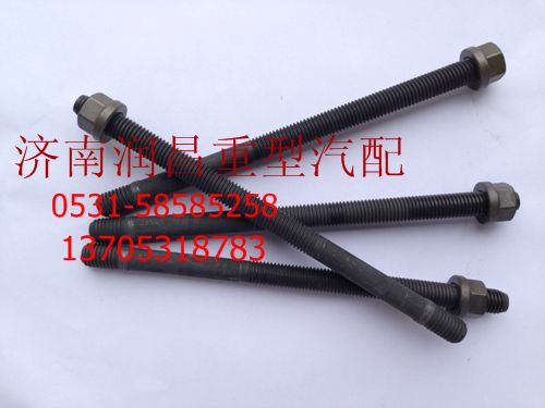 濰柴WD615汽缸蓋副螺栓61260010185/61260010185