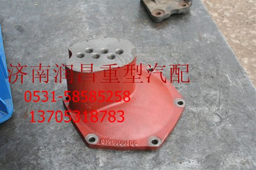 濰柴WP10發(fā)動機(jī)空壓機(jī)齒輪蓋612600010632/612600010632