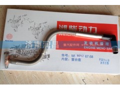 612600112310,回油管,济南路泰汽配有限公司