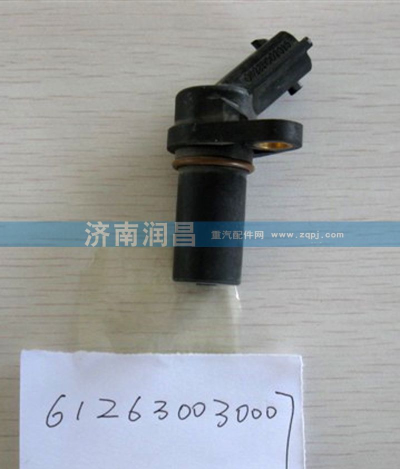 612630030007曲軸轉(zhuǎn)速傳感器/612630030007