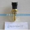 612630060035傳感器