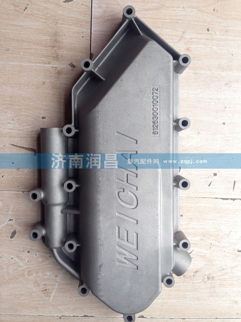 機(jī)油冷卻器蓋總成612630010072/612630010072