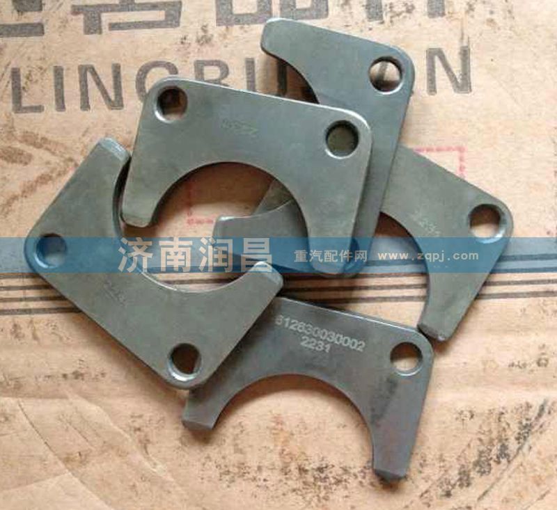 重汽豪沃發(fā)動機凸輪軸止推片VG14050133/VG14050133
