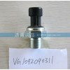 電子機(jī)油壓力傳感器