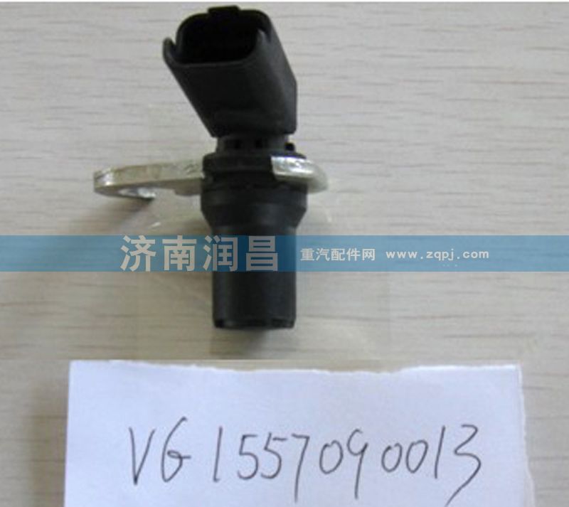 VG1557090013曲軸位置傳感器/VG1557090013