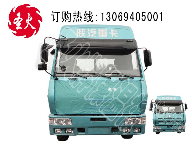 ,汽车保温被,河南圣火牌汽车保温被厂