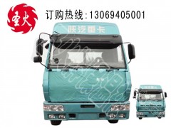 ,汽车保温被,河南圣火牌汽车保温被厂