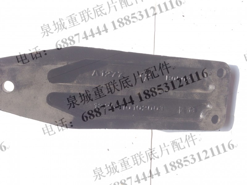 1325110102003,发动机支架,济南泉城底盘件商贸有限公司