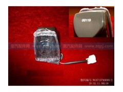 WG9719790008,豪沃右前视廓灯,济南鹏翔汽车配件有限公司
