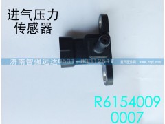 R61540090007,进气压传感器,济南智强远达汽车零部件有限公司