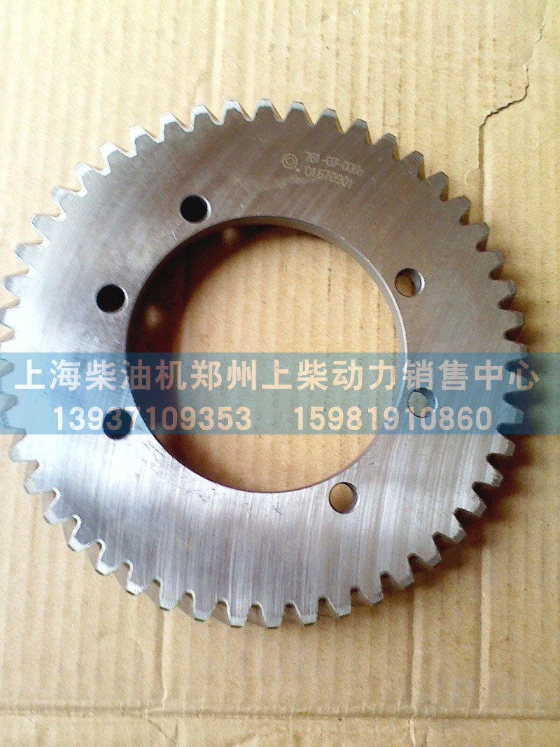 761-07-006,传动齿轮,上海柴油机郑州上柴动力销售中心